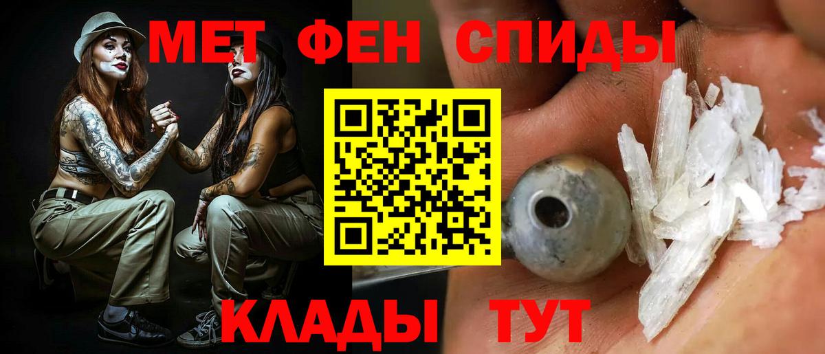Amphetamine Розовый  Вход с VPN  Обь 