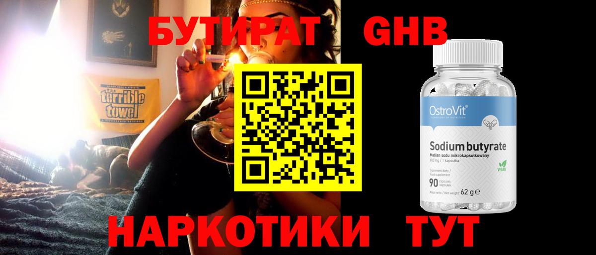 Меф   Кокаин  Вход с VPN  Экстази  Обь  Меф МЯУ МЯУ  Каннабис 