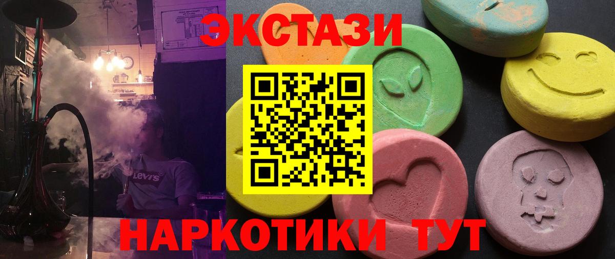 Экстази Punisher  дарнет шоп  ЭКСТАЗИ  Вход с VPN  Обь  ЭКСТАЗИ круглые 