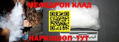 mdpv Пугачёв
