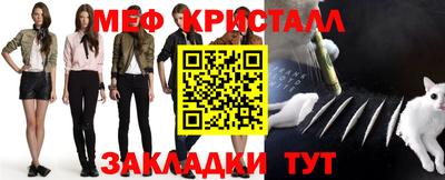 mdpv Пугачёв