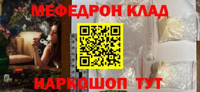 стаф Партизанск