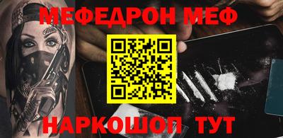 mdpv Пугачёв