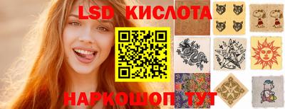 ГАЛЛЮЦИНОГЕННЫЕ ГРИБЫ Пыть-Ях