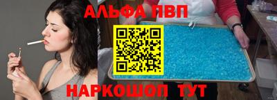 стаф Партизанск