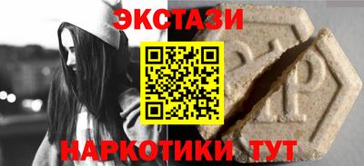 ГАЛЛЮЦИНОГЕННЫЕ ГРИБЫ Пыть-Ях