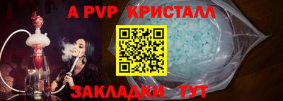стаф Партизанск