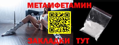 стаф Первоуральск