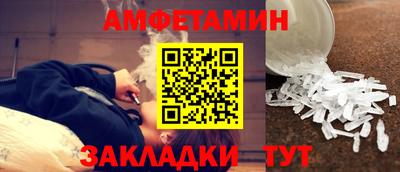 jwh Пенза