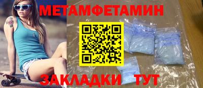 mdpv Пугачёв