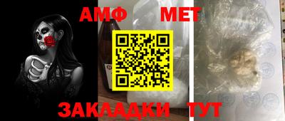 стаф Первоуральск
