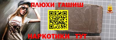 кокаин перу Пушкино