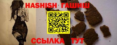 ГАЛЛЮЦИНОГЕННЫЕ ГРИБЫ Пыть-Ях