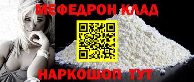 кокаин перу Пушкино