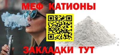 mdpv Пугачёв