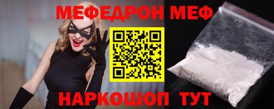 mdpv Пугачёв