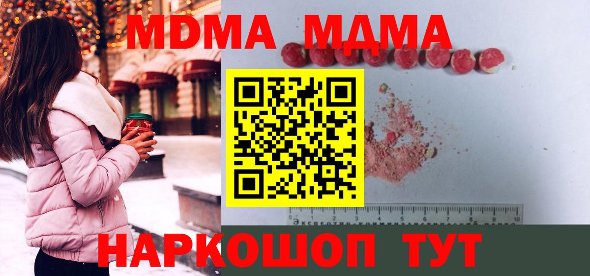 Конопля Обь