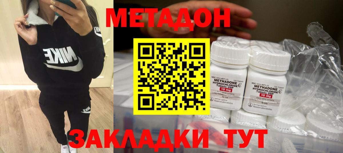 Обь    как войти  Вход с VPN  МЕТАДОН VHQ  Метадон мёд 