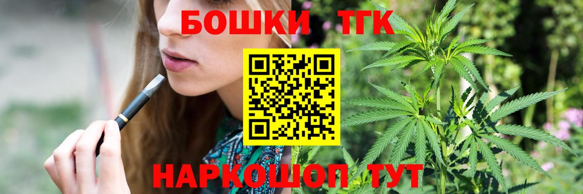 Конопля индика Обь